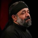 دانلود مداحی گل چادر گلدارت محمود کریمی