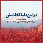 دانلود آهنگ شاد روز مرد جدید