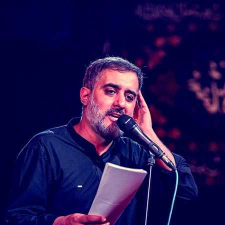 محمد حسین پویانفر حسین جان ای آبروی دو عالم