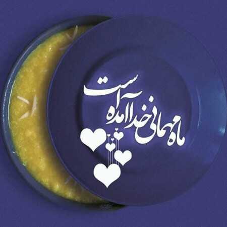 دعای سحر ماه رمضان سید قاسم موسوی قهار
