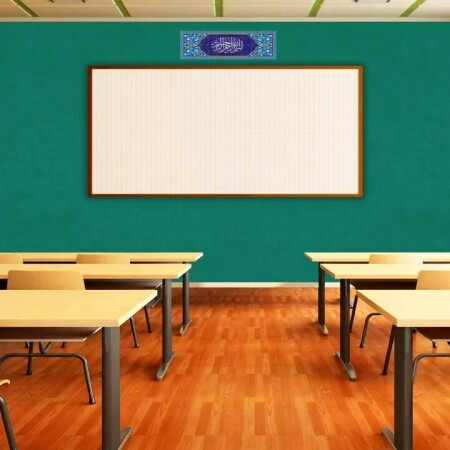 دانلود آهنگ باز باران با ترانه کلاس چهارم