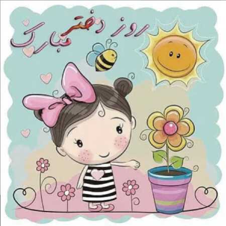 بانوان رستا دختر با دف همخوانی صدای زن