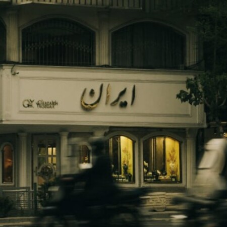 دانلود آهنگ وطن ای مادر غم دیده ام هوش مصنوعی