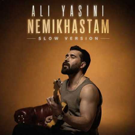 علی یاسینی نمیخواستم ورژن اسلو
