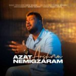 دانلود آهنگ آرشام ازت نمیگذرم دانلود آهنگ آرشام ازت نمیگذرم