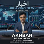 دانلود آهنگ بابک افرا اخبار