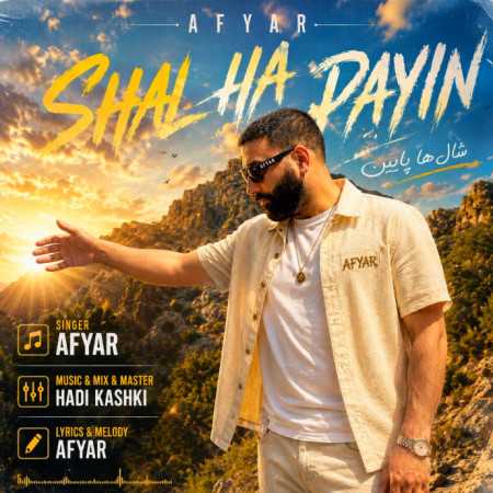چپ راست مندلی لش رو مبل صندلی