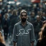 دانلود آهنگ حمید رخشنده کمک کن