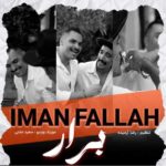 دانلود آهنگ ایمان فلاح برار