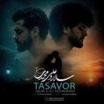 دانلود آهنگ سالار و علی محمدی تصور دانلود آهنگ سالار و علی محمدی تصور