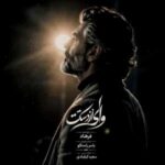 دانلود آهنگ آتیش پاره خوب میدونی چطوری خوشگل کنی فرهاد
