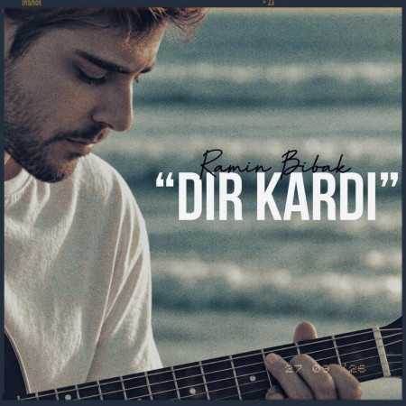 رامین بیباک دیر کردی