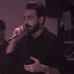 دانلود آهنگ بعد تو بدم میاد از آدما دردامو دوا نکردن الکلا علی جوادزاده دانلود آهنگ بعد تو بدم میاد از آدما دردامو دوا نکردن الکلا علی جوادزاده