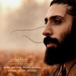 دانلود آهنگ حیاتی تاتی تاتی حبيبی بيبی بيبی