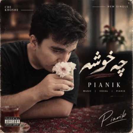 آخ چه خوشه کنار تو حال من